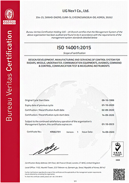 ISO 14001 certification